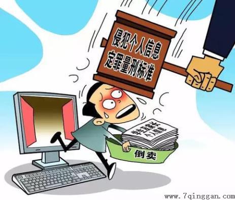 个人简历频繁被卖是怎么回事？