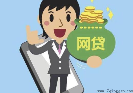 网贷催收扰家人怎么办?