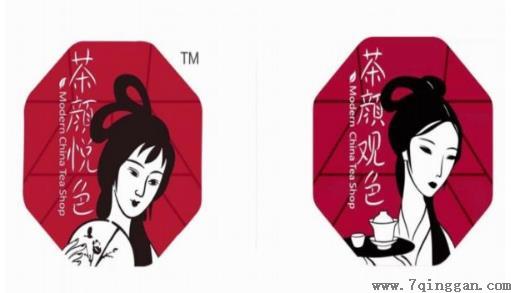 茶颜悦色和茶颜观色有区别吗？茶颜观色和茶颜悦色是什么关系