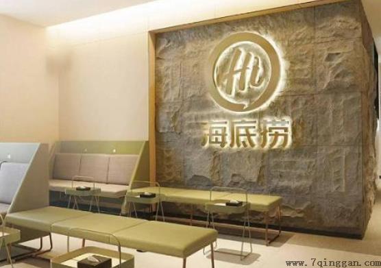 海底捞哪些东西是免费的？2人怎么吃海底捞划算？