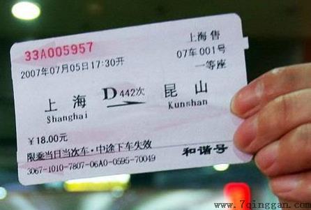 候补车票退单要手续费吗？候补购票和抢票哪个快？