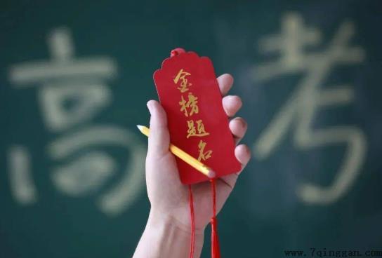 异地高考是按学籍地还是户籍地录取?2021年艺术生本科录取分数线涨了还是降了