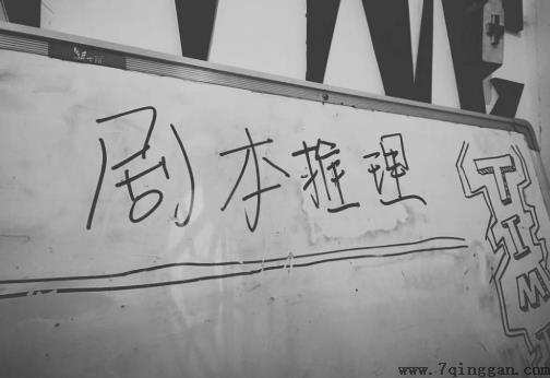 开剧本杀店挣钱吗？线下剧本杀可以反串吗？