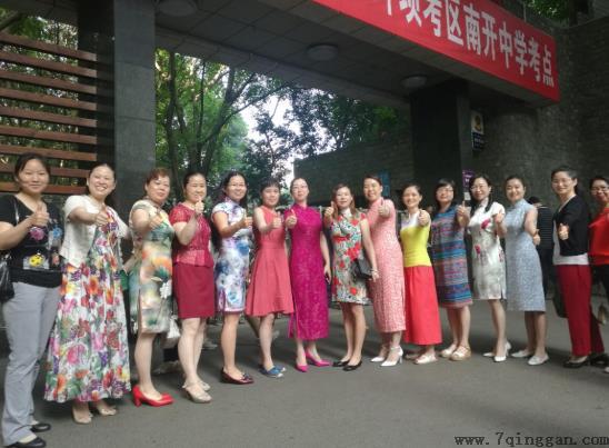 高考当天穿暗红色旗袍可以吗？高考家长送考穿什么衣服寓意好