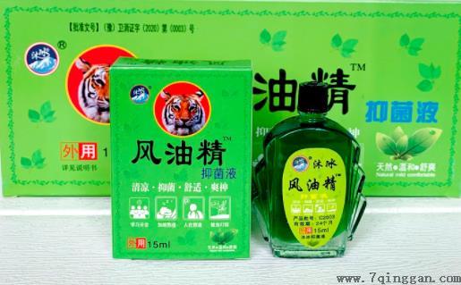 风油精