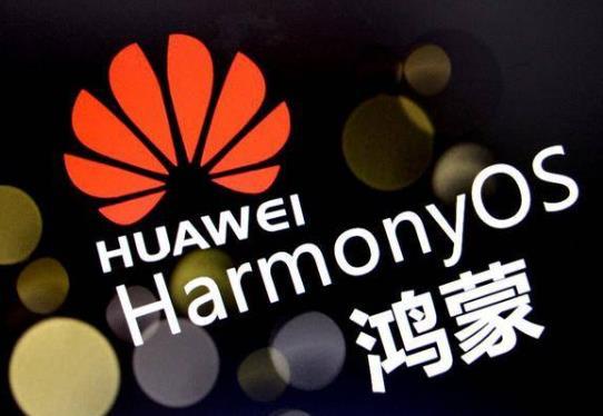 升级鸿蒙系统会后悔吗?鸿蒙系统会不会越用越卡?