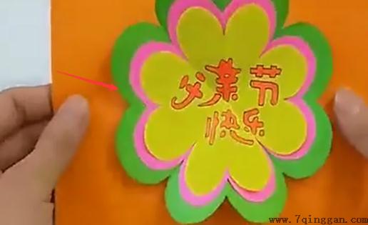 父亲节贺卡怎么做简单又漂亮立体 父亲节贺卡内容怎么写2021