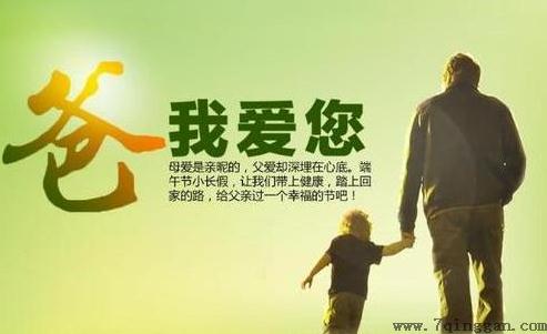 父亲节贺卡怎么做简单又漂亮立体