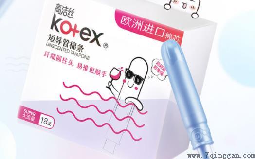 卫生没拆过期了还能用吗 卫生不会漏吗