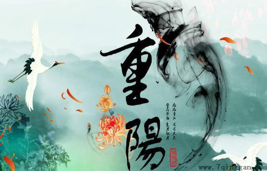 重阳节给老人送什么礼物比较好