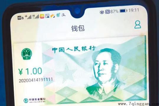数字需要nfc功能吗？数字可以匿名使用吗？