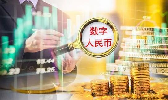 数字会取代纸币吗？数字怎么充话费？