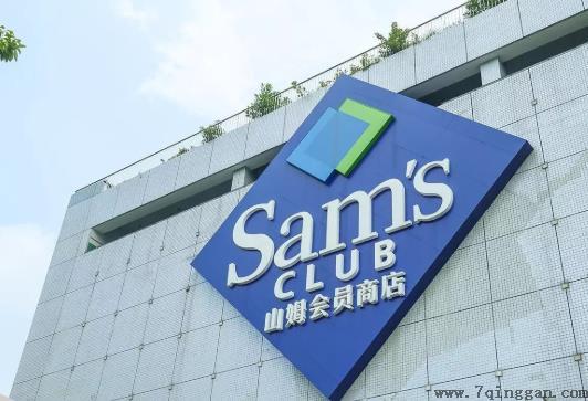 山姆会员卡是储值卡吗？山姆会员店一家人办一张卡可以吗？