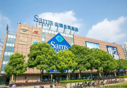 山姆会员店可以用微信支付吗？