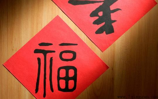 过年送礼送几件比较合适？