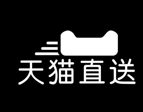 天猫承诺送达日送不到可以拒收吗?天猫超市半日达准时吗