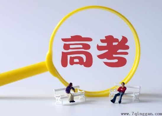 复读生参加高考有什么限制吗？2021高三复读怎么申请？