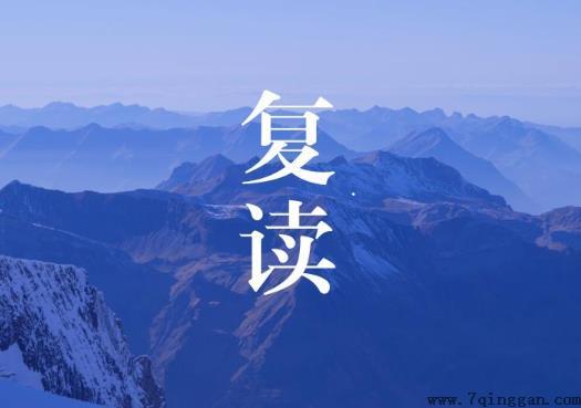 复读生能填报几个志愿？