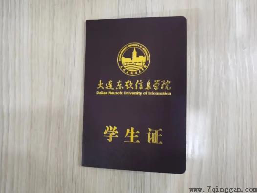 高铁学生票怎么核验？