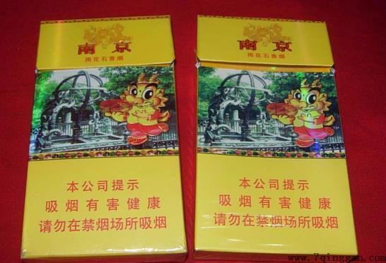 南京雨花石好抽还是荷花好抽？送南京雨花石烟体面吗？
