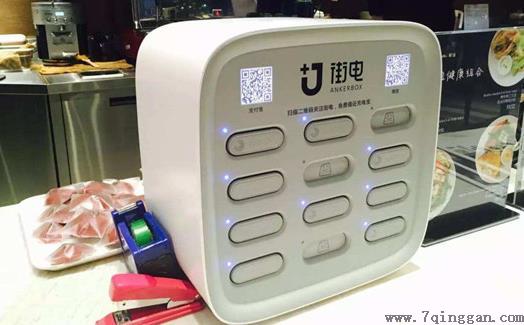 共享充电宝被植木马真的假的？共享充电宝为什么越来越贵？