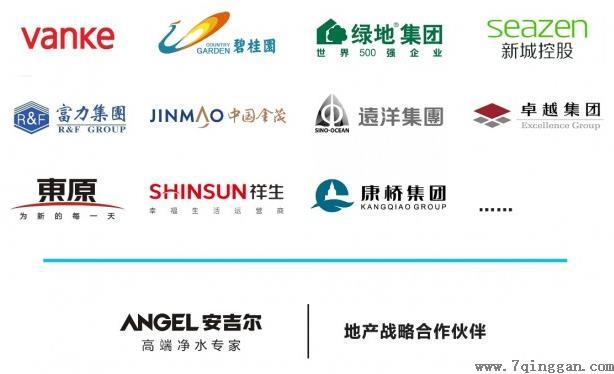 净水器十大品牌安吉尔，试销五个月高端销量领先