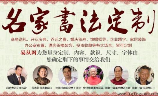 客厅装饰画挂什么好