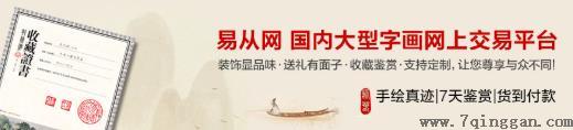 客厅挂什么画好？