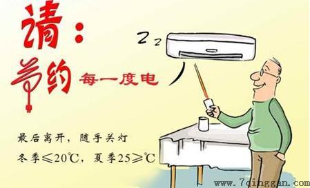 怎样做到低碳生活 节约用电用水 拒绝一次性筷子