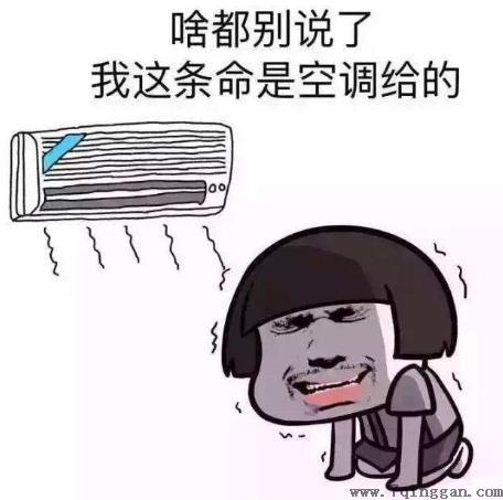 如何判断空调是不是缺氟利昂？空调不制冷原因？防坑指南请收好！