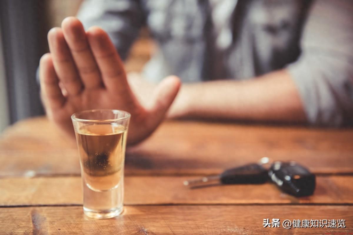喝酒后断片是什么意思