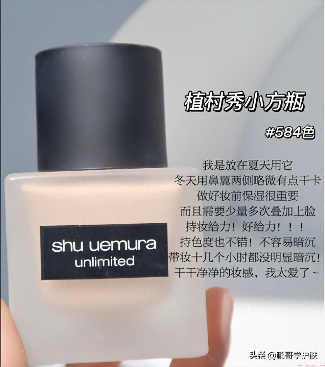 粉底液是干什么用的