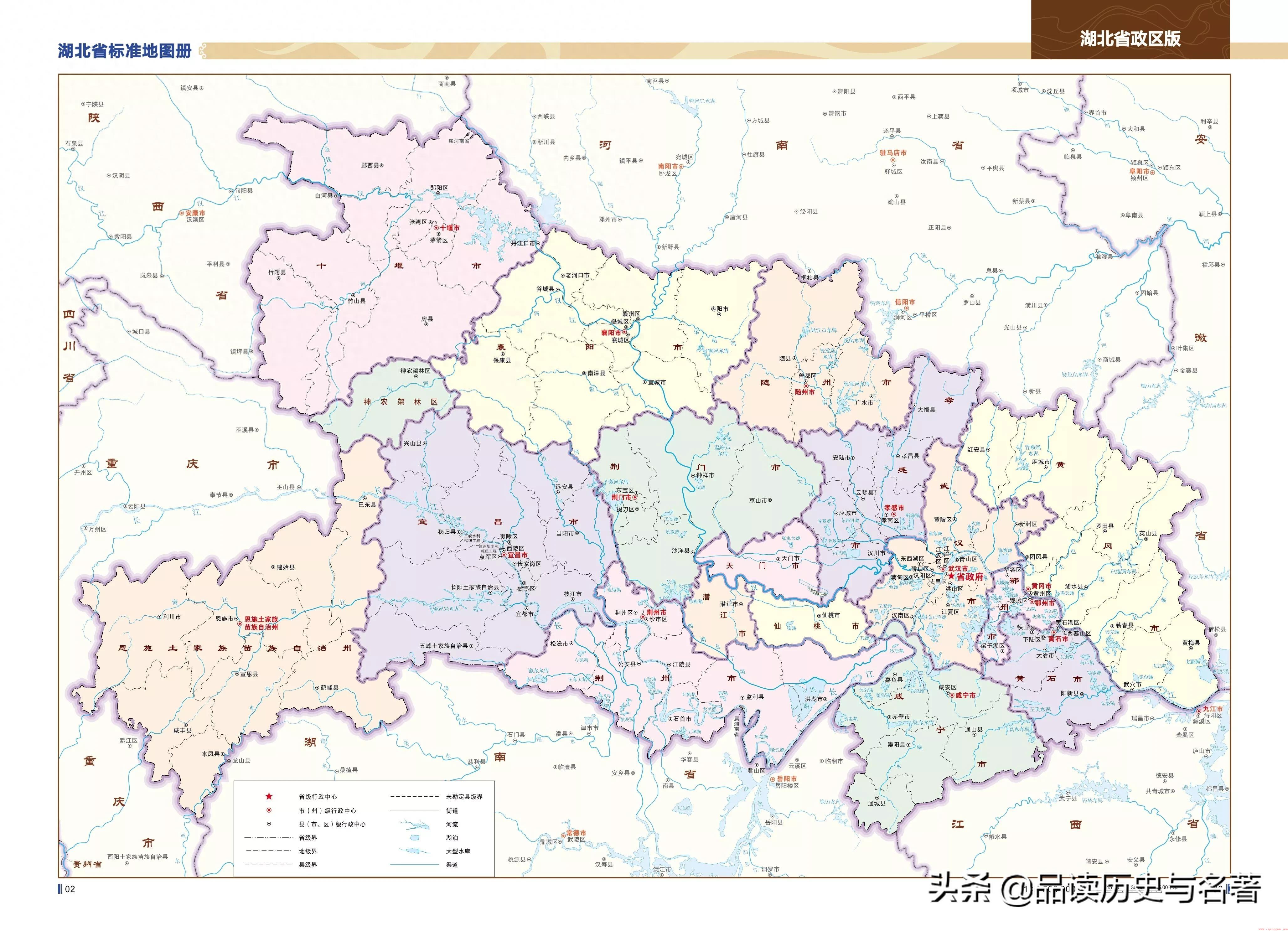 南阳属于南方还是北方