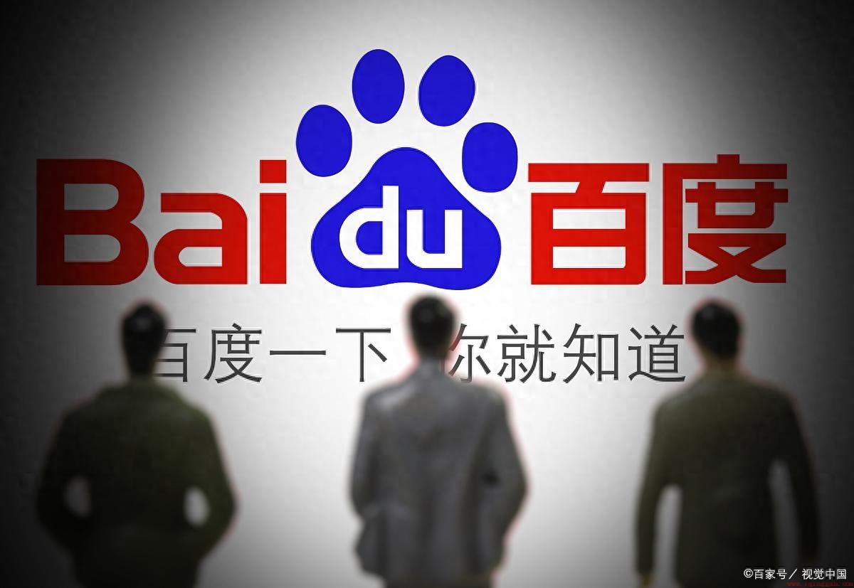 冲上热搜是什么意思