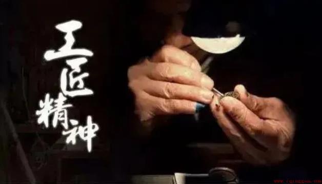 匠心精神是什么意思解释
