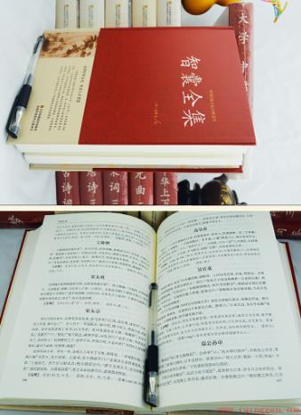 举头三尺有神明下一句