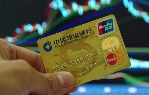 信用卡过期了怎么换新卡