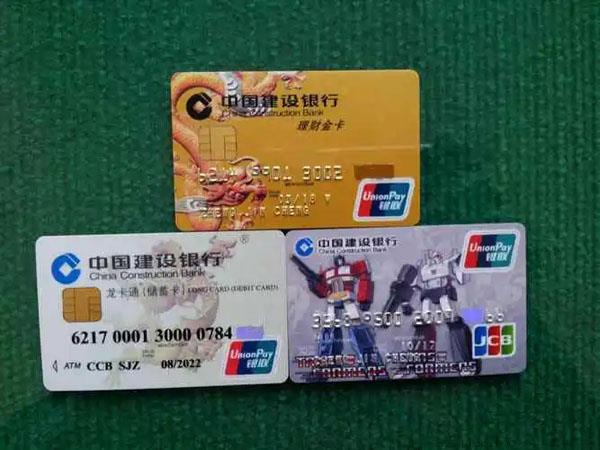 建行信用卡客服中心电话是多少（信用卡过期了怎么换新卡）