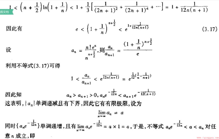 阶乘是什么意思（数学中的阶乘公式和定义是怎样的）