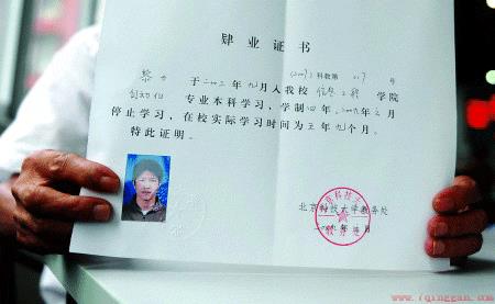 大学肆业和肄业什么意思（退学和肄业哪个严重）