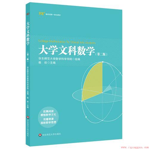 数一和数二的难度差很多吗