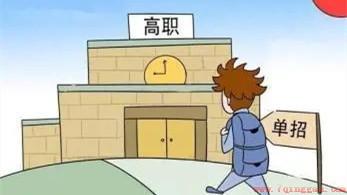 高职高专是什么意思，算大学吗