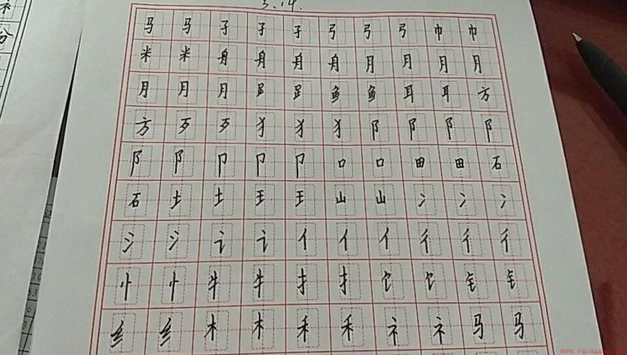 怎么写好字一手硬笔字技巧