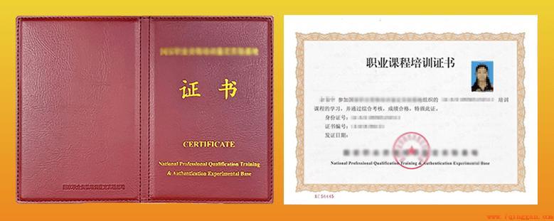 家庭指导师证是国家承认的吗