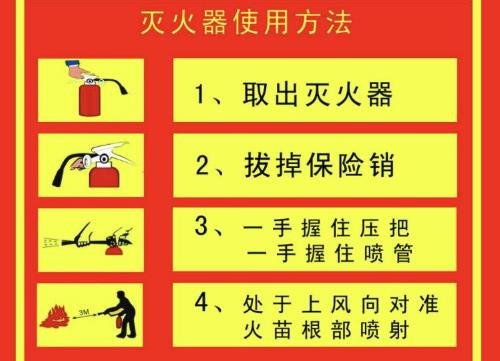 灭火器有效期一般是几年